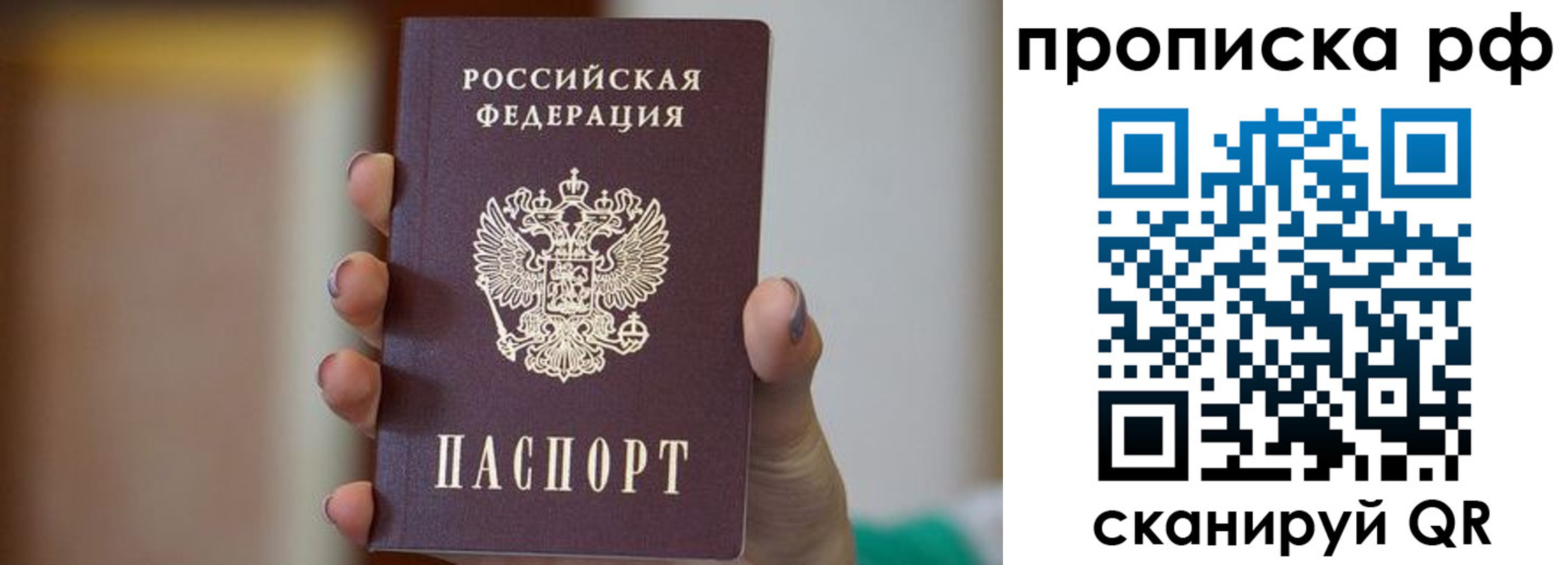 временная регистрация в Чегеме