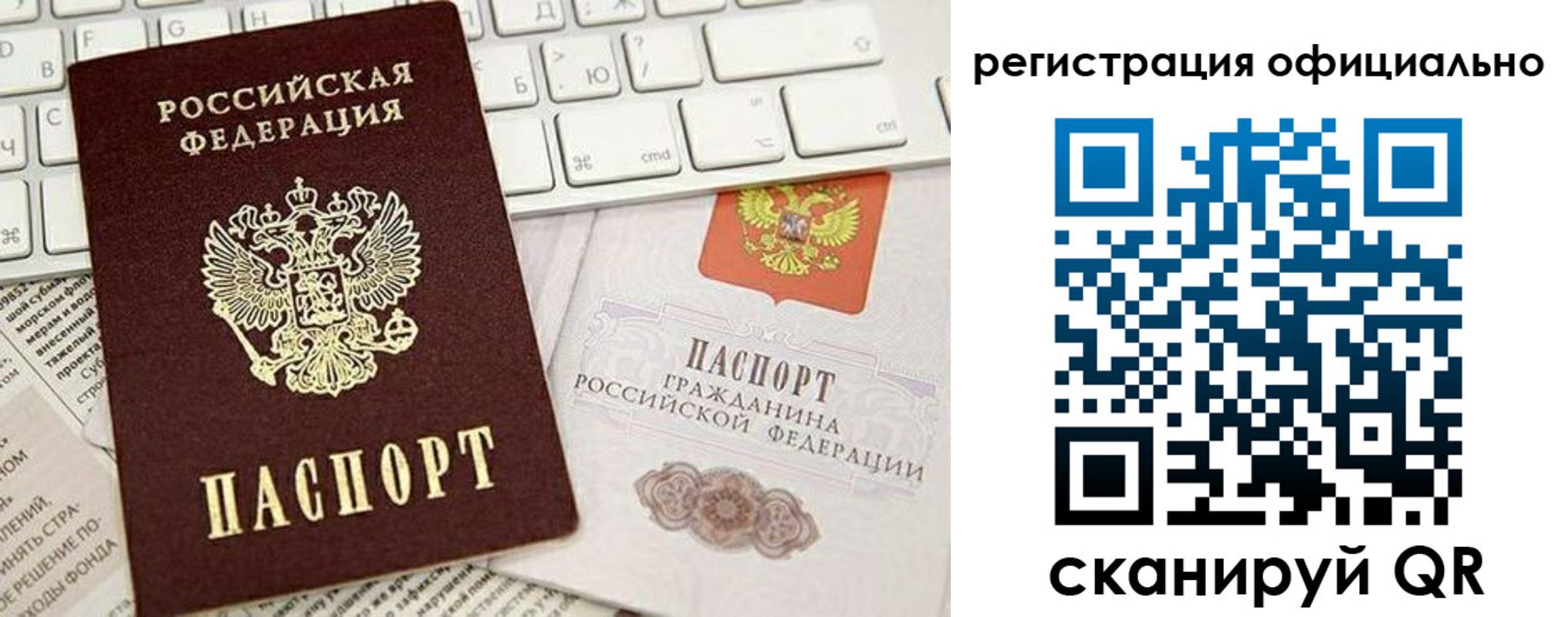 временная регистрация адрес в Чегеме