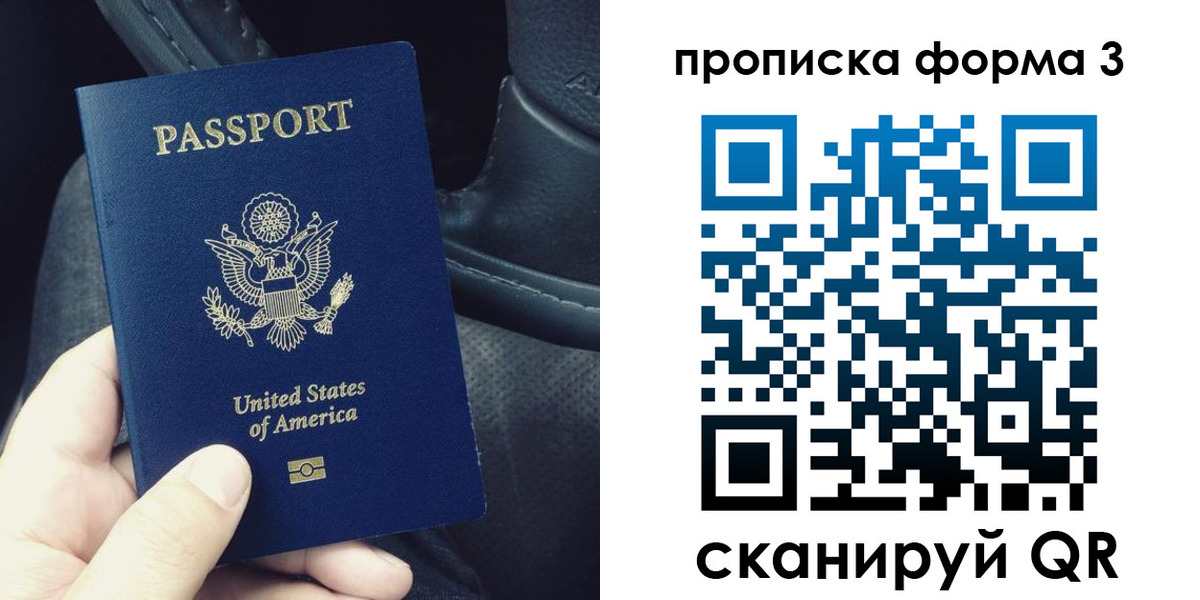 прописка гарантия в Чегеме