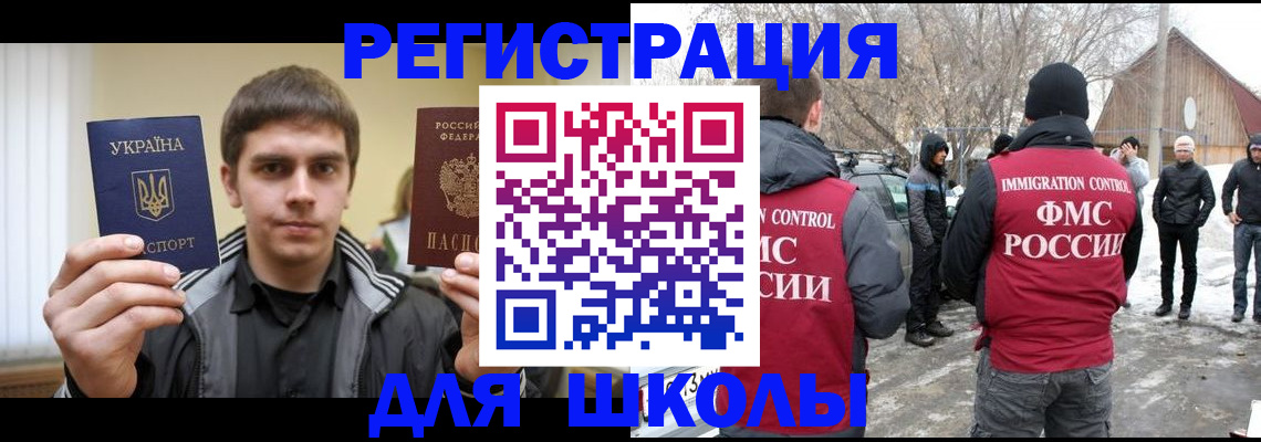 где прописаться в Чегеме