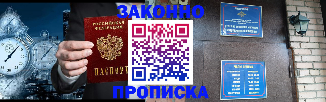форма 3 в Чегеме